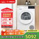 博世（BOSCH）【papi推薦】烘干機家用10KG大容量家用滾筒熱泵干衣機除菌螨祛病毒 WQA2520A2W家電國家補貼15%