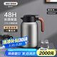 艾曼格（IMOGY）德國艾曼格保溫水壺家用保溫壺大容量熱水壺316L不銹鋼暖壺