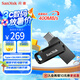 閃迪（SanDisk）512GB Type-C USB3.2 手機(jī)U盤DDC3黑色 讀速高達(dá)400MB/s 自動備份 手機(jī)電腦兩用 雙接口大容量優(yōu)盤