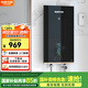 格林姆斯（GLEMOS）即熱式電熱水器 8500W雙節能速熱變頻恒溫直熱式過(guò)水熱大水量免儲水電熱水器 8500W WZLR-H4-85【行業(yè)熱銷(xiāo)爆款】