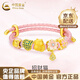 中國(guó)黃金（CHINA GOLD）黃金招財(cái)貓手鏈女足金轉(zhuǎn)運(yùn)珠桃花喵手飾七夕情人節(jié)生日禮物送老婆 招財(cái)桃花喵手鏈 約0.9g