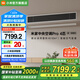 米家小米 中央空調(diào) 風(fēng)管機(jī) 4匹PRO 超一級(jí)能效 小米澎湃智聯(lián) 人感控風(fēng)技術(shù) 90FW-OC20/N1B1 4匹 一級(jí)能效