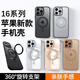 艾勒絲汀【360°旋轉(zhuǎn)丨磁吸支架殼】iPhone16ProMax手機殼蘋果16pro/15/14/13保護套全包防摔超薄男女款 【沙漠金】磁吸支點殼丨360°旋轉(zhuǎn)·帶解壓阻尼聲 iphone16Pro