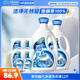家安（HomeAegis）超凡凈透洗衣液6kg（低泡易漂洗 除菌除螨 潔凈無(wú)殘留）