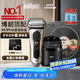 博朗9系巔峰版清潔護(hù)理中心電動(dòng)剃須刀整機(jī)德國(guó)進(jìn)口往復(fù)式禮盒款送男朋友老公男朋友生日禮物