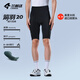 蘭帕達雙箭頭騎行褲男公路自行車(chē)騎行裝備春夏季騎行服背帶長(cháng)短褲龍躍 箭羽短褲黑色-雙箭頭坐墊 XL （70-80kg）