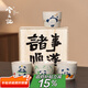 兮元記好事發(fā)生熊貓茶水杯禮盒裝送男女同事朋友生日禮物喬遷暖居伴手禮 好事發(fā)生熊貓杯順遂禮盒套裝