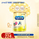 美贊臣（MeadJohnson）新升級版 港版A+安嬰兒幼兒奶粉 優(yōu)量DHA/HMO/益生元 1段850g/罐 升級A+ 1段850g