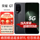 榮耀GT Pro/GT手機  5G全網(wǎng)通  指紋解鎖 驍龍8至尊領(lǐng)先版 7200mAh青海湖電池 榮耀綠洲護眼屏電競手機 幻影黑 12GB+256GB【榮耀GT】 官方標配【贈2年店鋪延保+90天碎屏