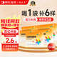 【5盒裝】維樂多 五維賴氨酸顆粒5g*12袋/盒促進(jìn)兒童生長發(fā)育長高復(fù)合維生素b族賴氨酸增強(qiáng)免疫改善挑食厭食京東自營