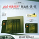 蘭（LAN）【禮物送女友】蘭時光油蜜面膜修護(hù)提亮緊致舒緩 送禮好物