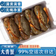 【活鮮】特大青蟹禮盒 螃蟹鮮活 超大母膏蟹公蟹肉蟹 中秋禮品 紅膏母蟹 1斤 (2只）