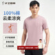 才子男士T恤衫純棉短袖圓領(lǐng)夏季純色基礎(chǔ)吸汗LOGO刺繡