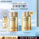 歐珀萊（AUPRES）烈日輕透防曬液60ml 高倍防曬防水防汗持久防護(hù)七夕情人節(jié)禮物