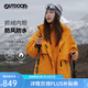 OUTDOOR PRODUCTS【黃亦玫同款】女式三合一沖鋒衣秋冬戶外防風(fēng)防潑水休閑外套 向日葵色(套抓絨沖鋒衣) S