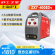 滬工之星電焊機220v 380v兩用雙電壓焊機ZX7-400工業(yè)焊機 400EDv-套餐三 5米地線+10米焊線