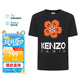 高田賢三（KENZO）男士黑色棉質(zhì)花朵印花短袖T恤 FD5 5TS445 4SO 99J M禮物送男生