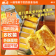 勝嶼鳳梨酥鐵盒廈門(mén)特產(chǎn)傳統中式糕點(diǎn)獨立包裝臺灣風(fēng)味休閑零食160g