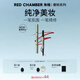 RED CHAMBER春樹系列合繪多用筆 眼影腮紅唇筆#盈砂P001