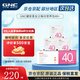 健安喜（GNC）GNC健安喜復(fù)合維生素每日營養(yǎng)包男士滋補(bǔ)多種營養(yǎng)30袋/盒 【女性40+】抗衰老 提代謝