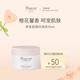 BONPOINT【贈(zèng)大額券】Bonpoint小櫻桃摯愛系列體驗(yàn)裝 面霜 15ml +50元回購券