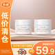 馥蕾詩(shī)玫瑰精萃面膜15ml*2【臨期清倉(cāng)】