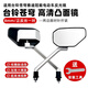 萬(wàn)沁珊臺鈴蒼穹超能S版奪冠超能S正反絲后視鏡電動(dòng)車(chē)反光鏡8M原裝后視鏡 蒼彎后視鏡正反絲一對
