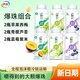 伊利暢輕燕麥爆珠低溫酸奶（蘋(píng)果2+藍莓2+青提2)250g*6 源頭直發(fā)包郵