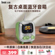 Divoom點(diǎn)音復古音響桌面擺件相冊歌詞音箱懸浮字幕藍牙時(shí)鐘日歷DIY電子相框書(shū)房臥室助眠白噪音收音機 小電視2代音箱（墨澤綠）