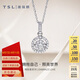 謝瑞麟（TSL）18K金鉆石吊墜女擁抱愛系列鑲鉆白金吊墜不含鏈BC743（64078）