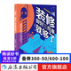 裝修，做好三件事就夠了 新書現(xiàn)貨 生活家居 室內(nèi)設(shè)計(jì) 裝修入門指南書籍 后浪正版