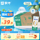 蒙牛新養(yǎng)道零乳糖低脂牛奶250ml*15盒 乳糖不耐空腹喝