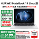 華為MateBook 14 Linux版筆記本電腦【國(guó)家補(bǔ)貼20%】2025款2.8K觸控屏120Hz酷睿Ultra商務(wù)辦公輕薄本 Ultra5 皓月銀 32G+1TB 店鋪預(yù)裝Windows（未激活