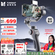 逗映（FUNSNAP）Capture 5云臺穩(wěn)定器 手機(jī)穩(wěn)定器 手機(jī)云臺 專業(yè)三軸防抖 無死角運(yùn)鏡 俯仰335°大角度 C05標(biāo)配版