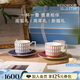 WEDGWOOD【魏大勛同款】威基伍德金粉年華骨瓷咖啡杯午夜藍(lán)鎏金紅2杯2碟