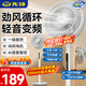 先鋒電風(fēng)扇家用輕音大風(fēng)力循環(huán)空氣節能風(fēng)扇搖頭一級能效落地扇 升級語(yǔ)音遙控【1級能效/風(fēng)隨溫變/12檔/銅電機】