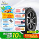 米其林（MICHELIN）汽車輪胎 205/55R16 91V 耐越 ENERGY MILE 適配朗逸/速騰/卡羅拉