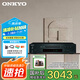 安橋（ONKYO）Onkyo/安橋 C-7030 家用CD機發(fā)燒播放器hifi音樂播放器數(shù)字轉換高保真 補貼  C-7030 黑色