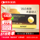 Nutado美國進(jìn)口豐胸木瓜葛根雌激素安全升杯官方正品自營（買三贈(zèng)一）