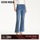 VEROMODA牛仔褲女2025春季新款燙鉆蝴蝶星星褲九分微喇褲 牛仔藍(lán)色 M
