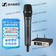 森海塞爾（SENNHEISER）EW100G4-835 專(zhuān)業(yè)手持無(wú)線(xiàn)麥克風(fēng)會(huì )議演講舞臺話(huà)筒 EW100 G4-835（心形動(dòng)圈）
