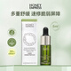 HONEY EMPRESS海茵倍詩(shī)油橄欖舒緩修護(hù)精華油液平衡水油 honey油橄欖精華5ml