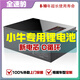 全速豹 LEOPARD MAXFAST小牛NTPlay電動(dòng)車鋰電池NT/NPlay/NXSportplay/NXT直上增程72 M/N/U系列直上丨72V150AH