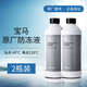 寶馬（BMW）原廠汽車防凍液 發(fā)動機冷卻液 冷凍液 -40度 1500ml 1.5L -40℃ 藍色 防凍液 2瓶套裝 防凍液1.5L