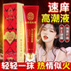 南京同仁堂女性淫羊藿發(fā)熱發(fā)的癢可搭荷爾蒙雌激素增強欲望情趣用品藥房同綬 【高嘲神器】專調情女用性冷淡神仙水30ml 搭夫妻房事床上潤滑神器助愛工具女人性冷淡高速效潮