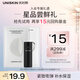 優(yōu)時(shí)顏（UNISKIN）星品試用 黑引力精華水30ml+小水泵面膜25ml+光源面膜28ml