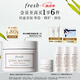 Fresh馥蕾詩古源密集滋養(yǎng)乳霜30ml煥膚 生日禮物送女友送男友