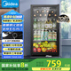 美的（Midea）95升一級(jí)能效家用客廳辦公室冷藏柜冰吧茶葉飲料水果蔬菜保鮮柜小型即食冰箱JC-98GM(E) 國(guó)家補(bǔ)貼