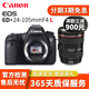 佳能 Canon 6D全畫幅二手單反相機 單機身 6D2 6DII  高清數(shù)碼單反相機 6D+24-105mmF4 IS一代【套機】 9新