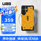 UAG防摔殼【京倉發(fā)貨】適用于三星S25Ultra手機殼S25+磁吸抗指紋全包保護套Magsafe殼商務保護套 【京倉發(fā)貨】三星S25U探險系列黃色